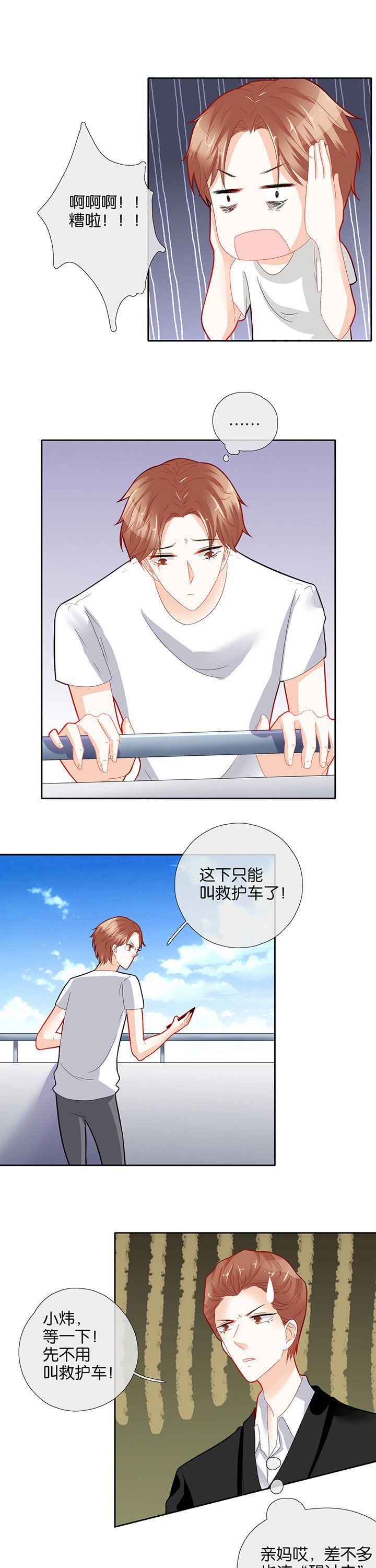第59章：