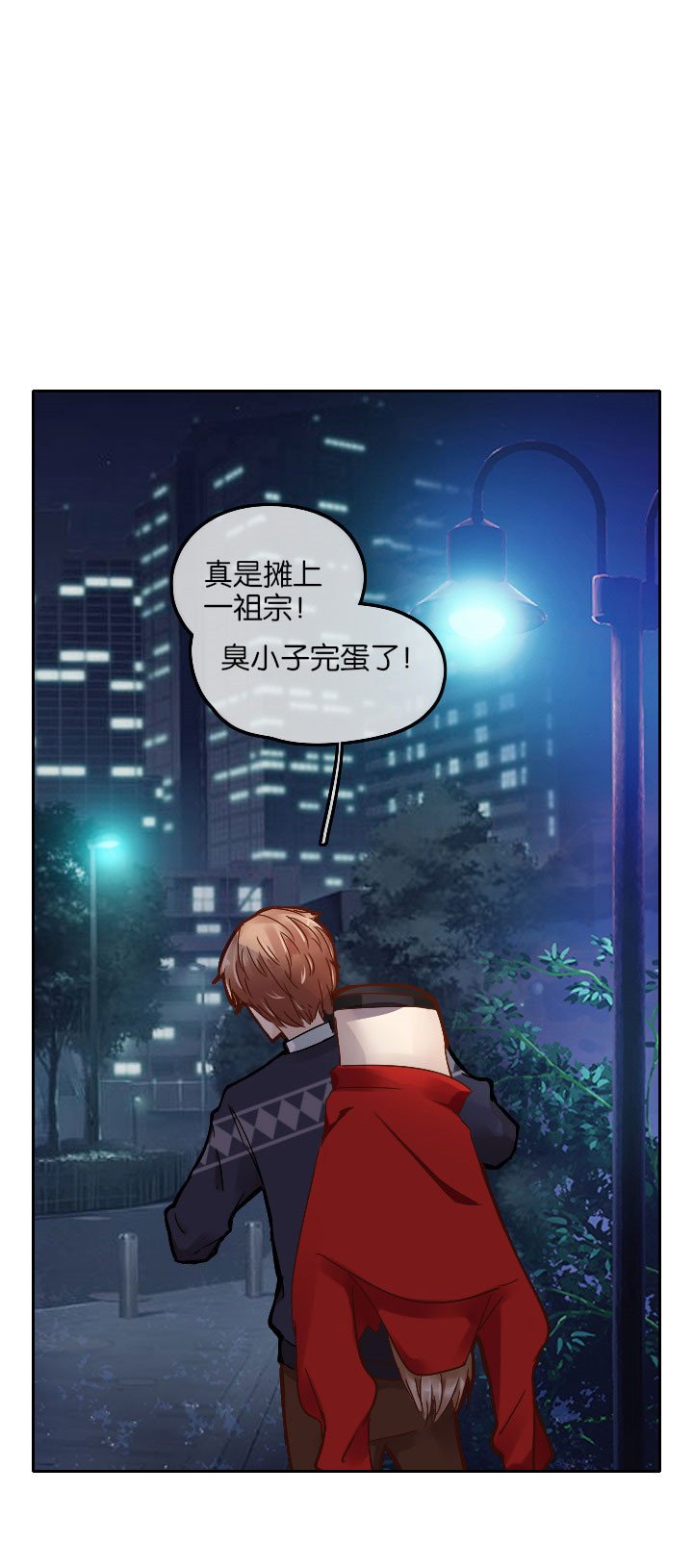 第6章：