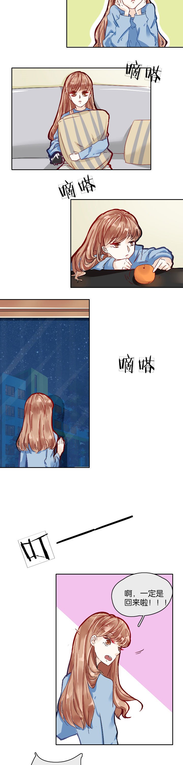 第6章：