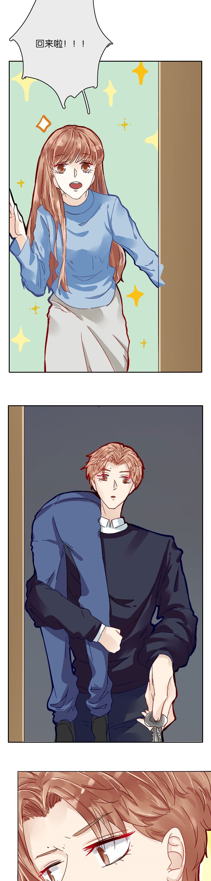 第6章：