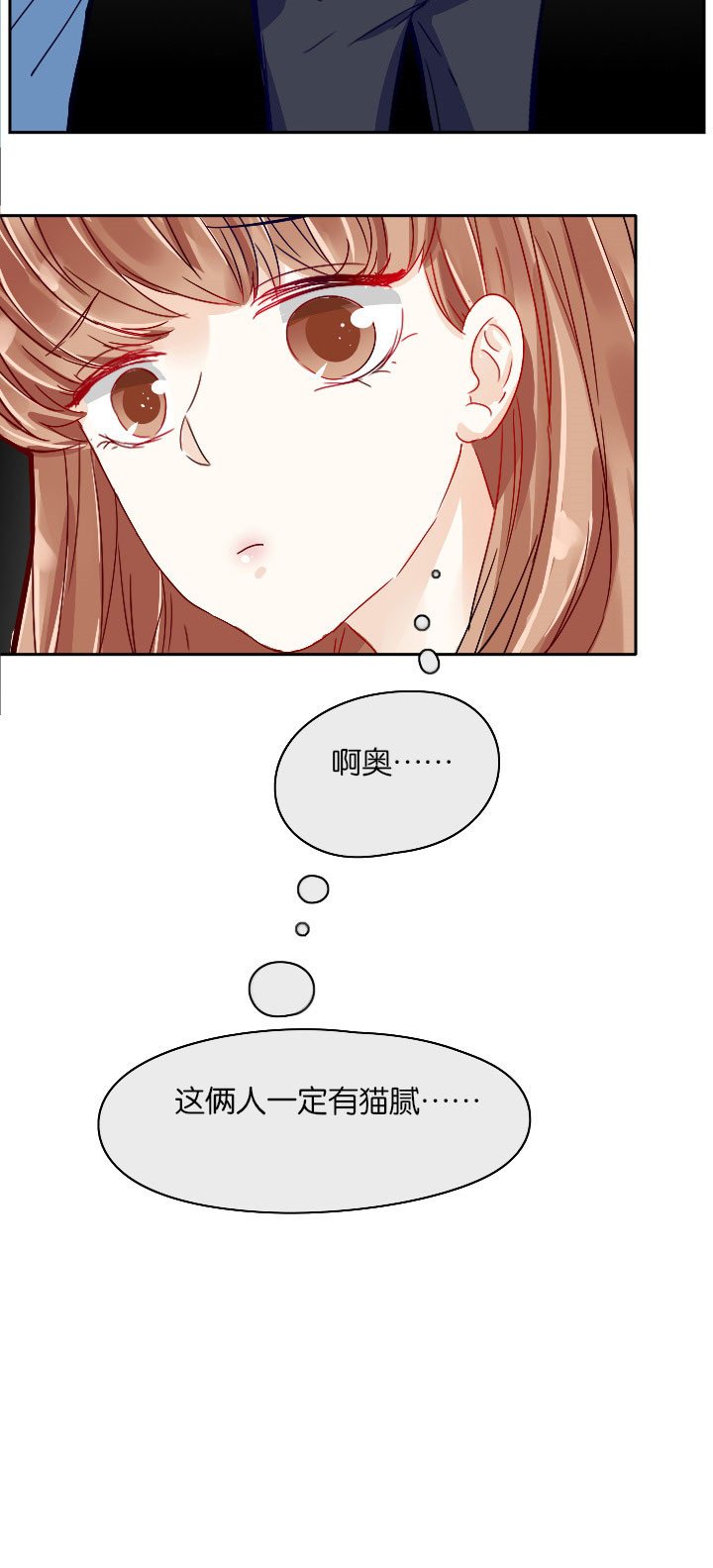 第6章：