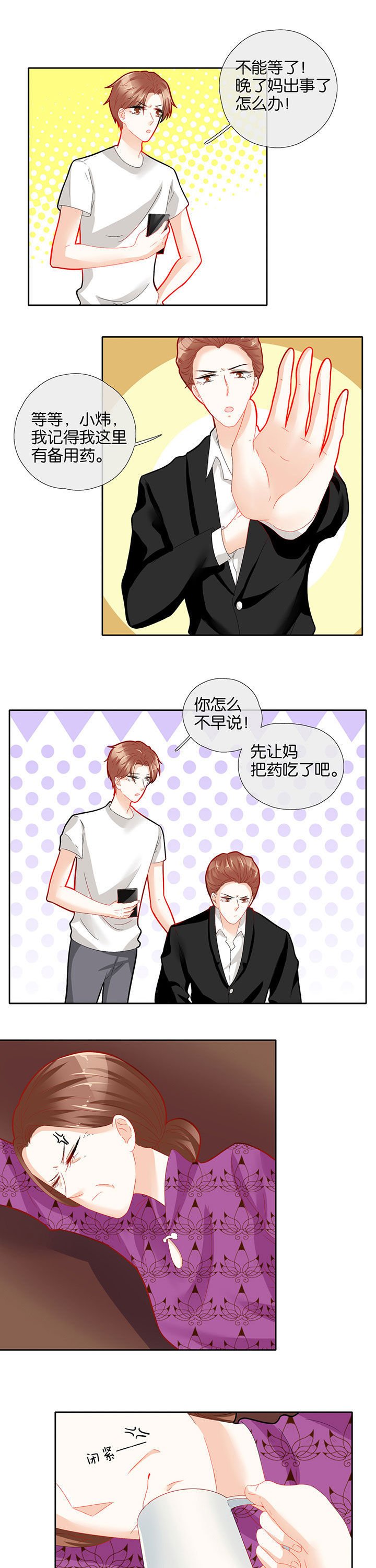 第60章：