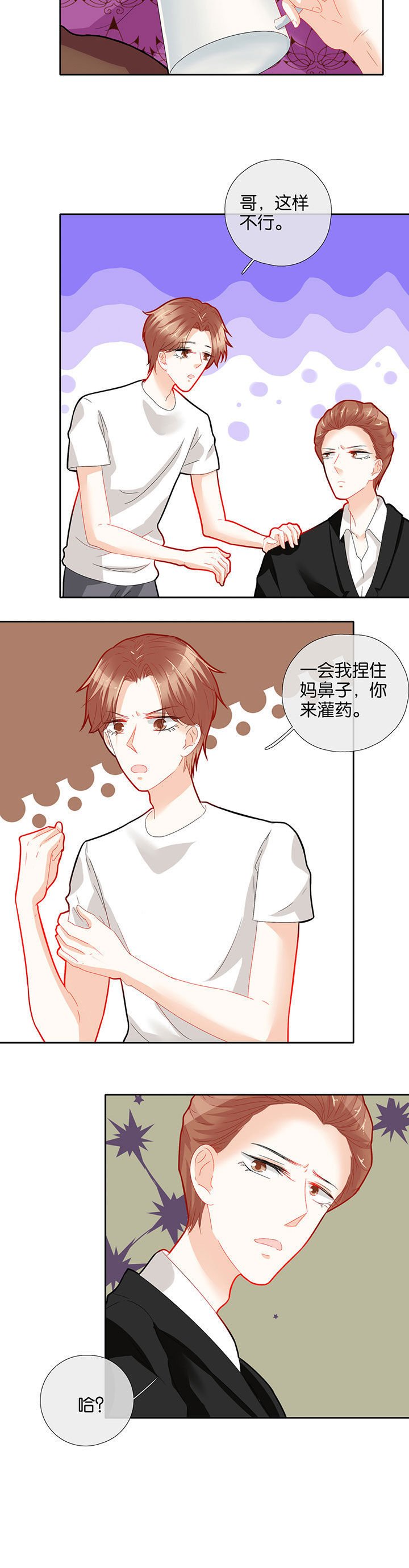 第60章：