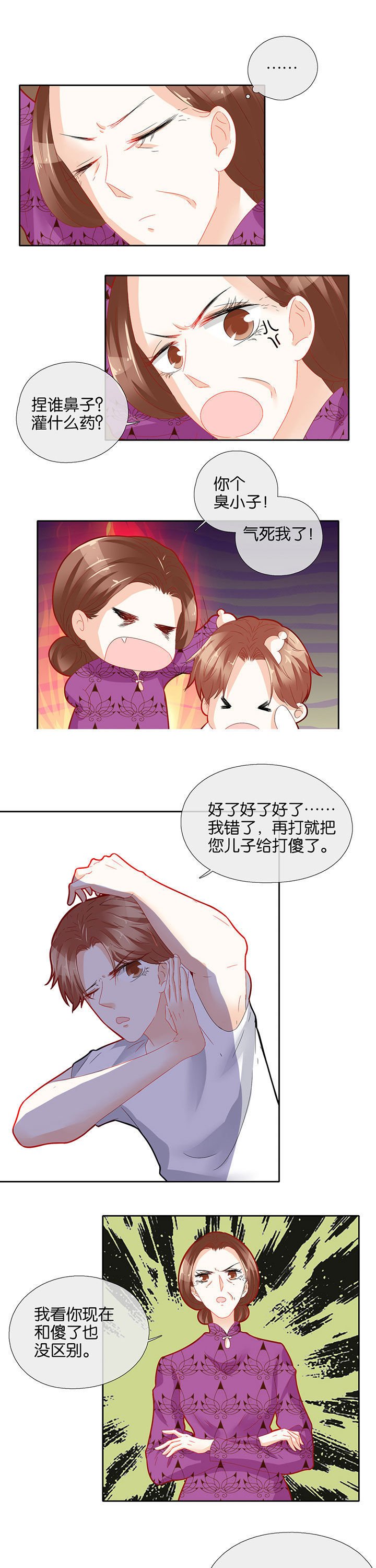 第60章：