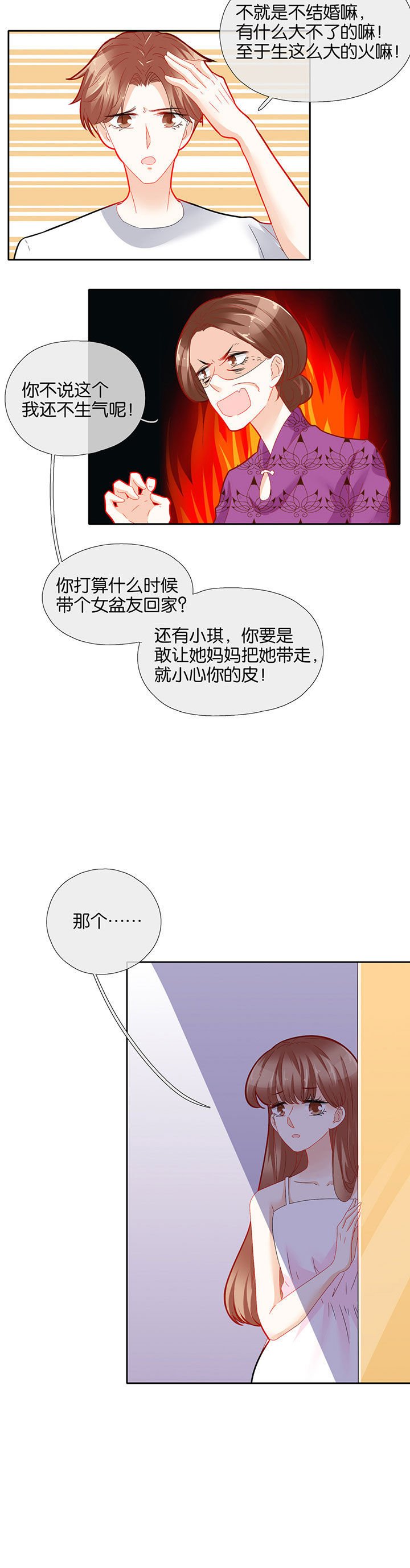 第60章：