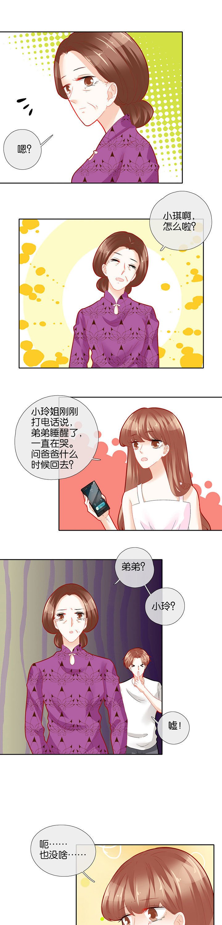 第60章：