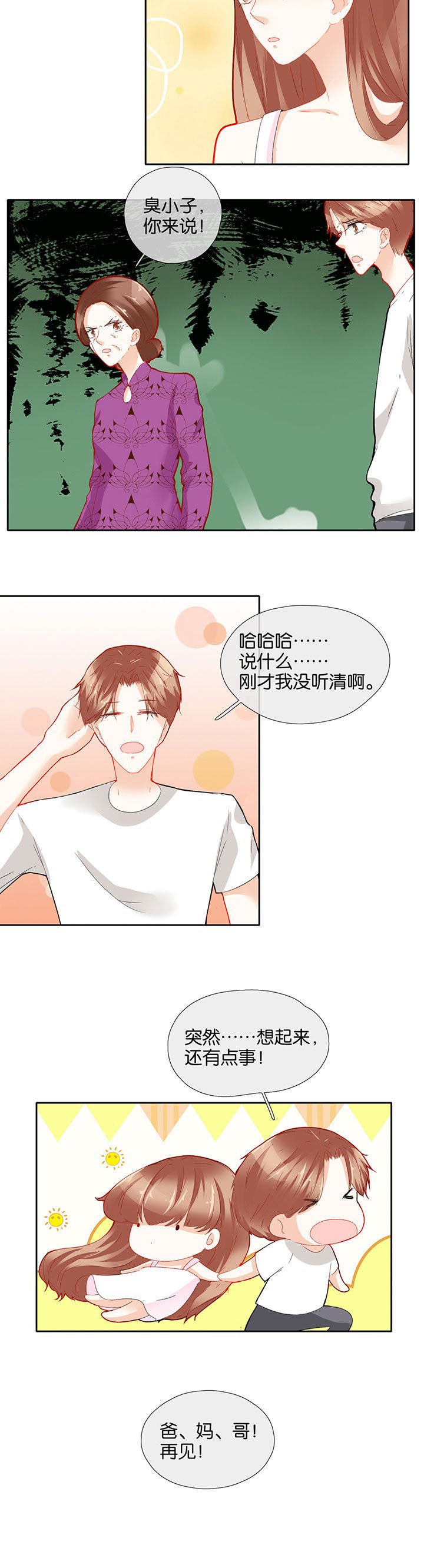 第60章：