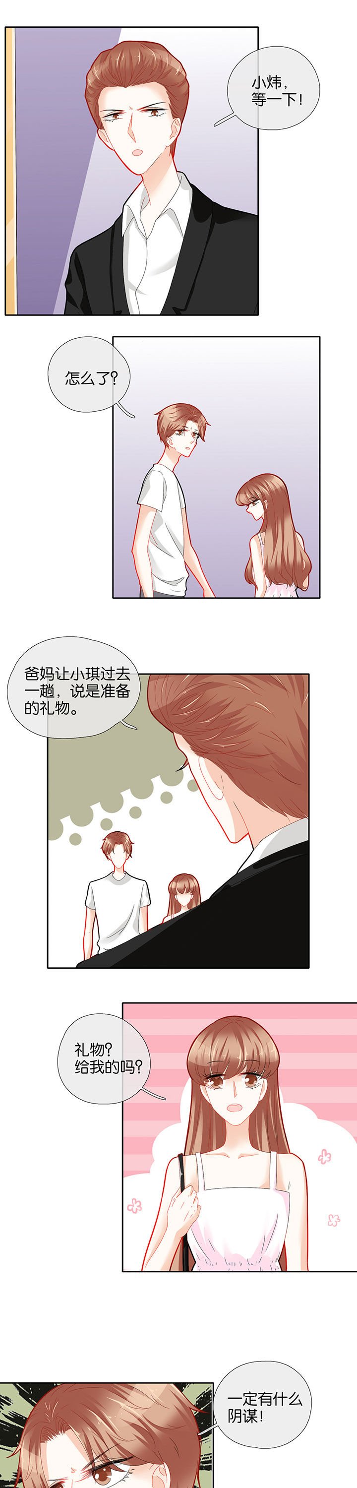 第61章：