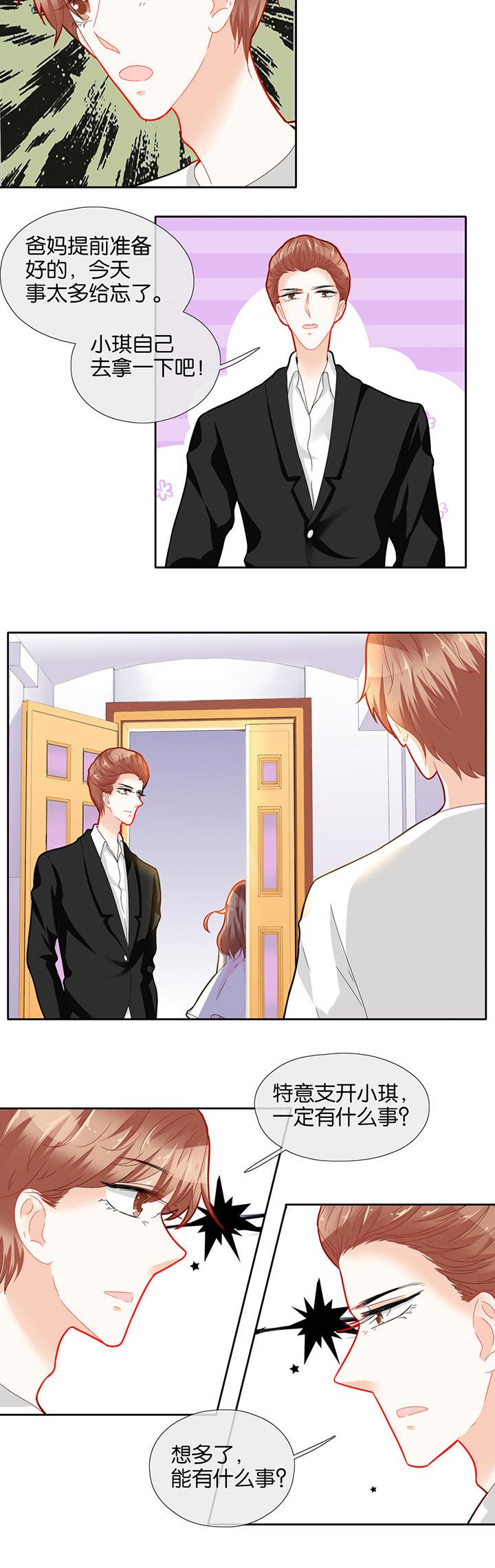 第61章：