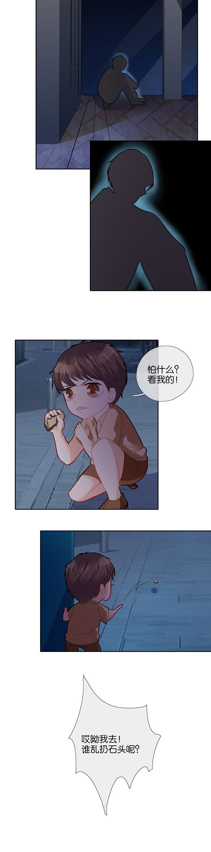 第61章：