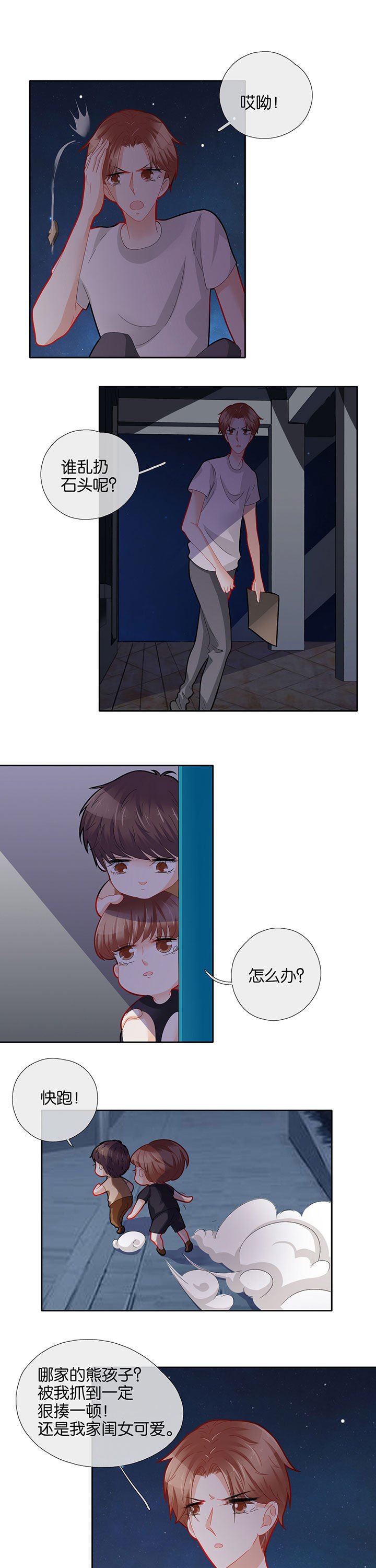 第62章：