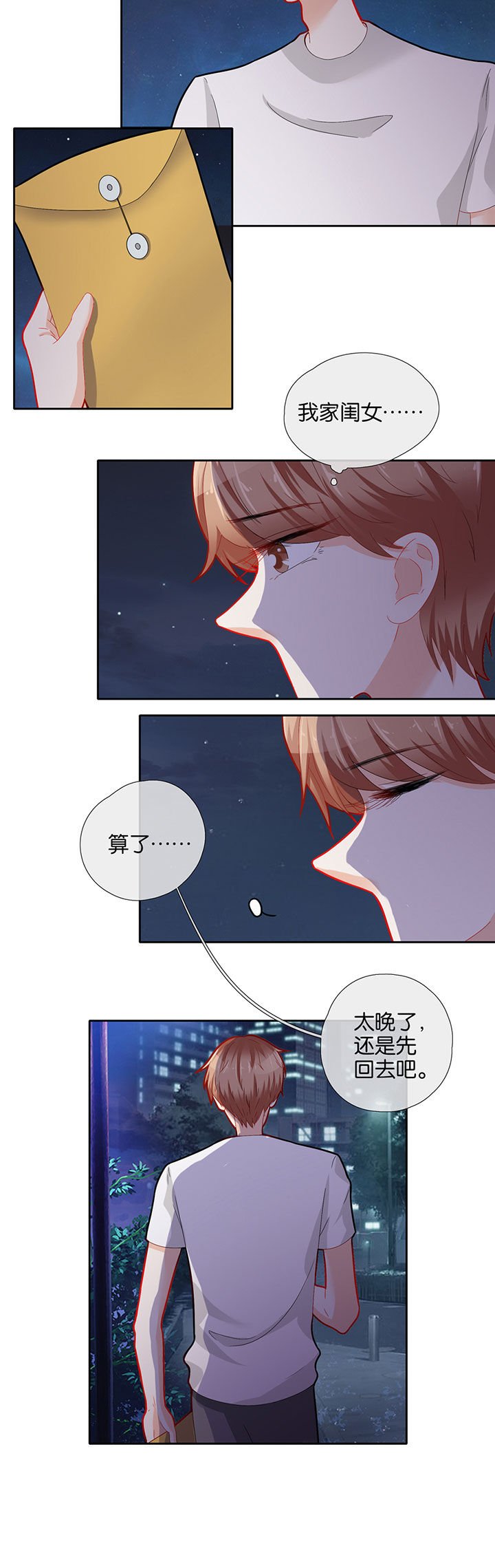 第62章：