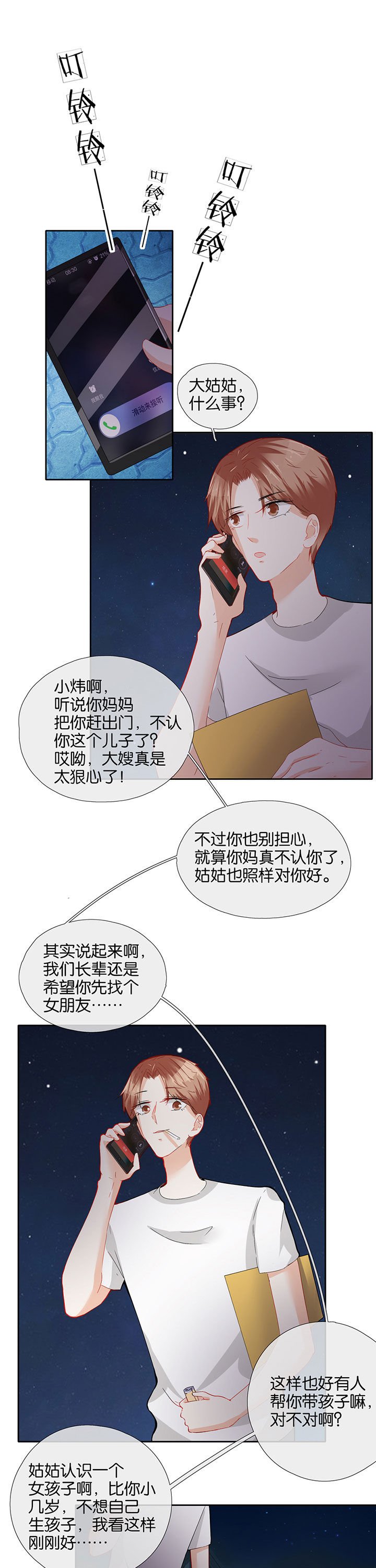 第62章：