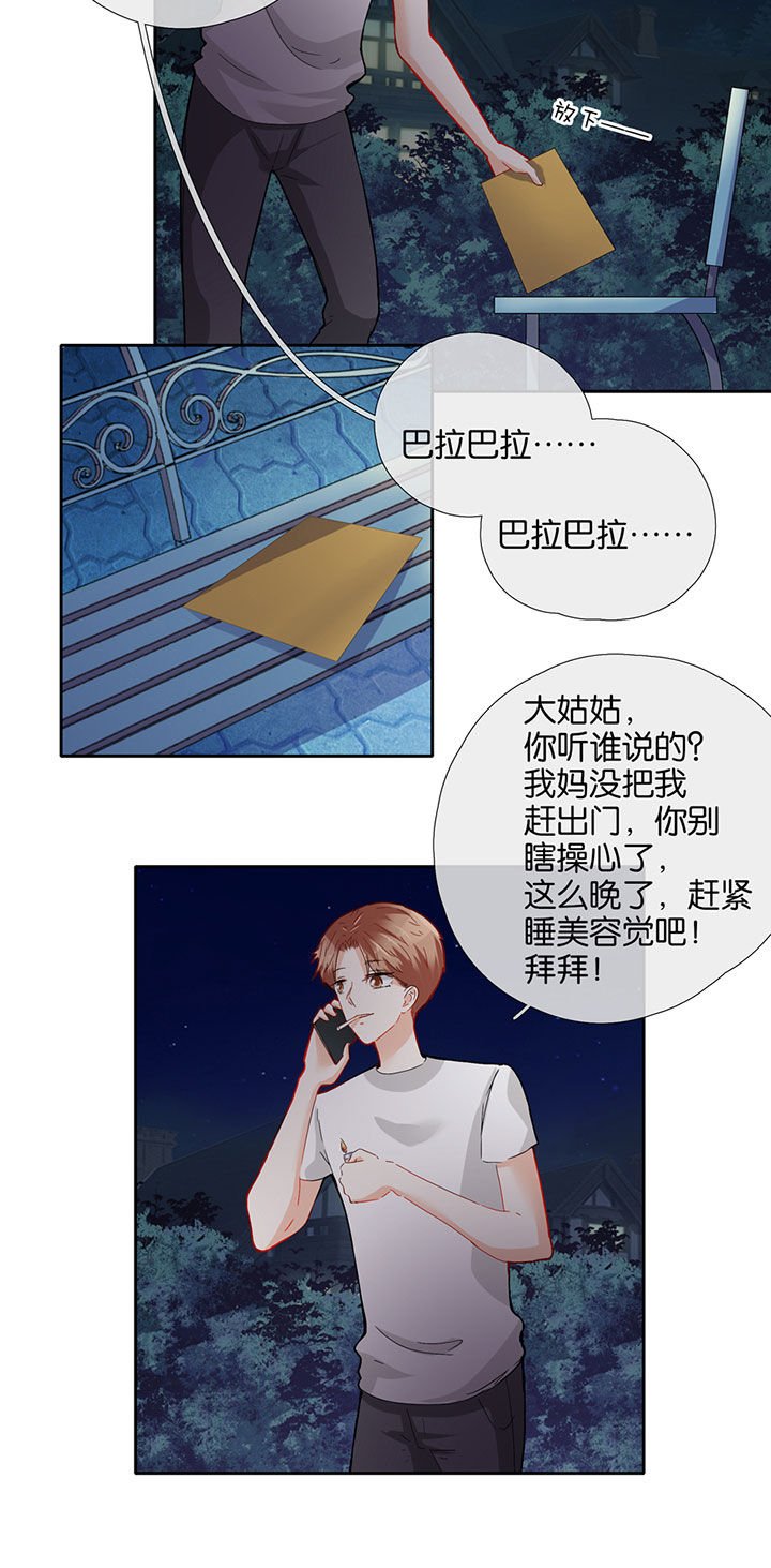 第62章：
