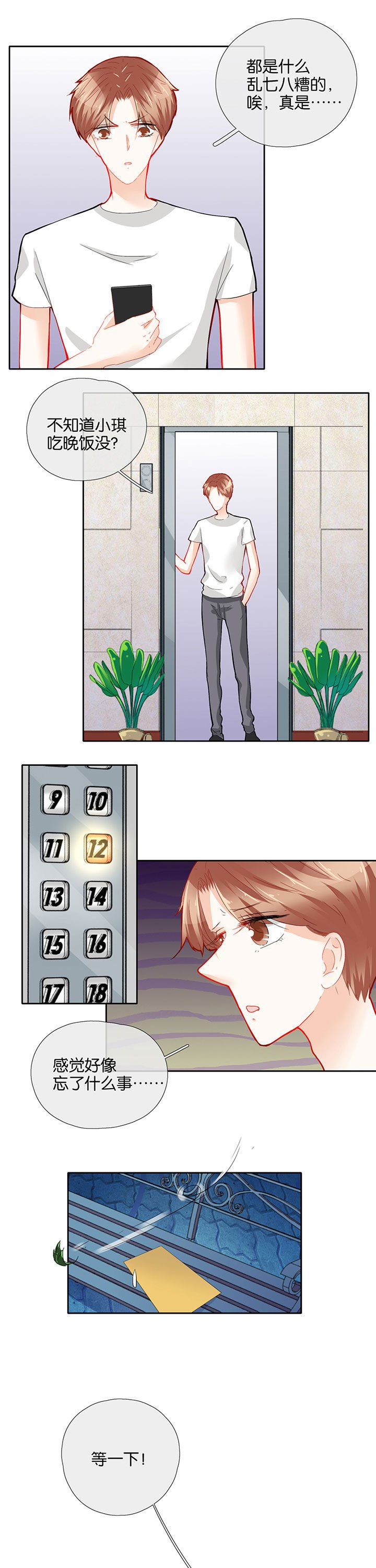 第62章：