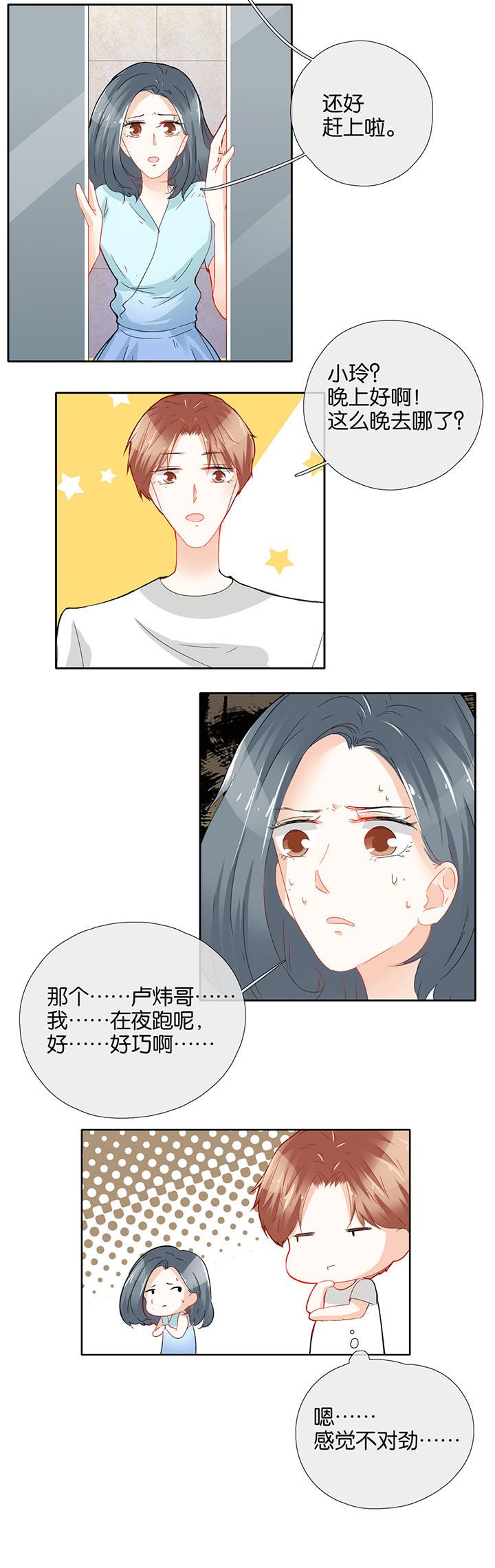 第62章：