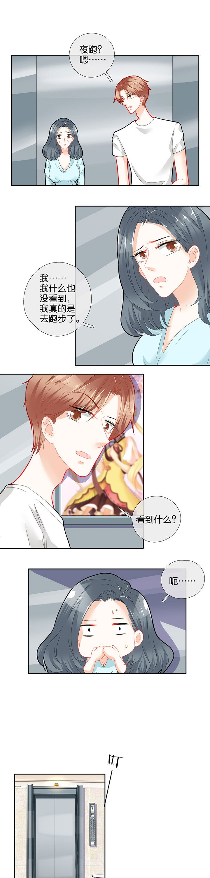 第63章：