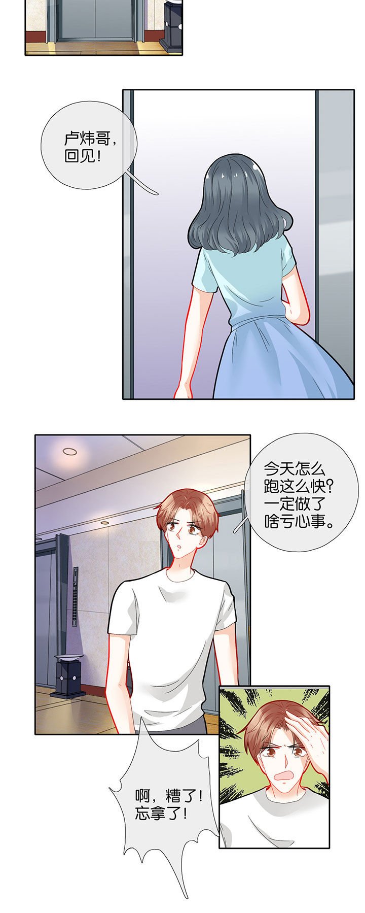 第63章：