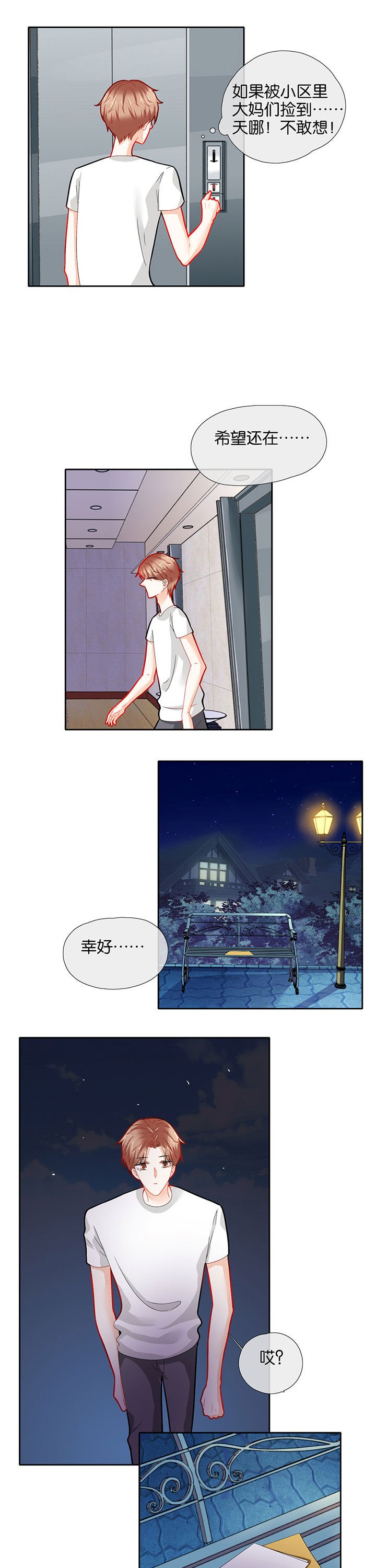 第63章：