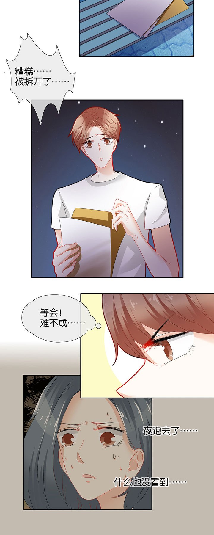 第63章：