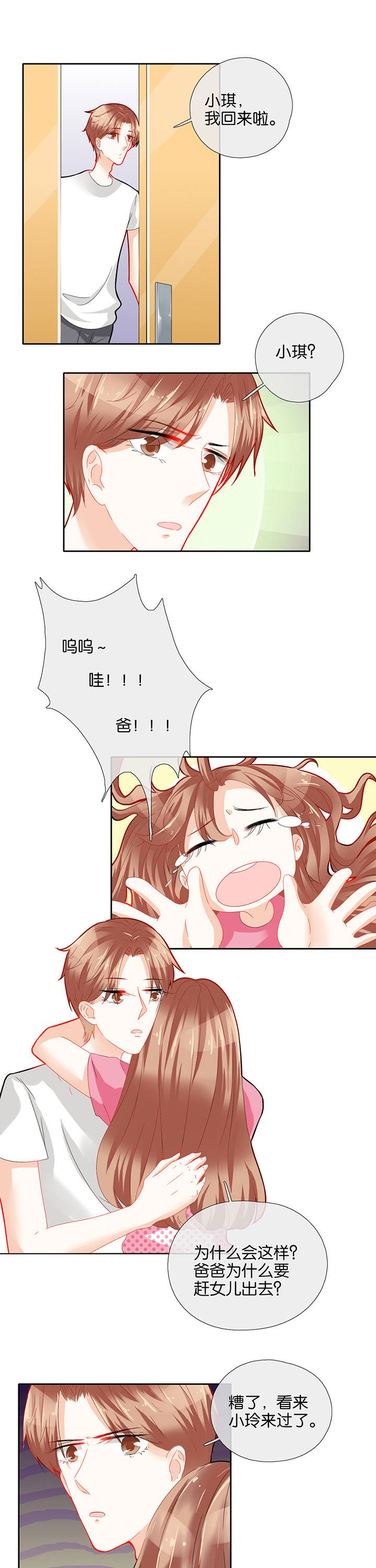 第63章：