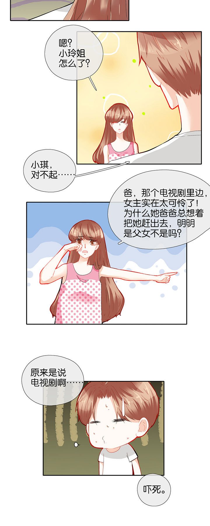 第63章：