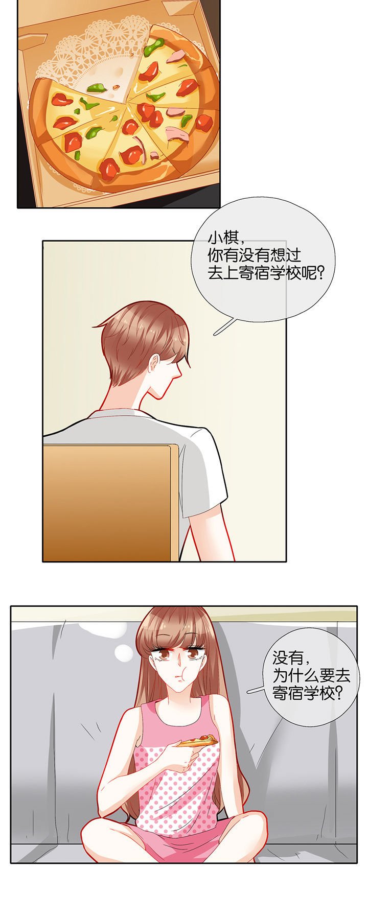 第64章：
