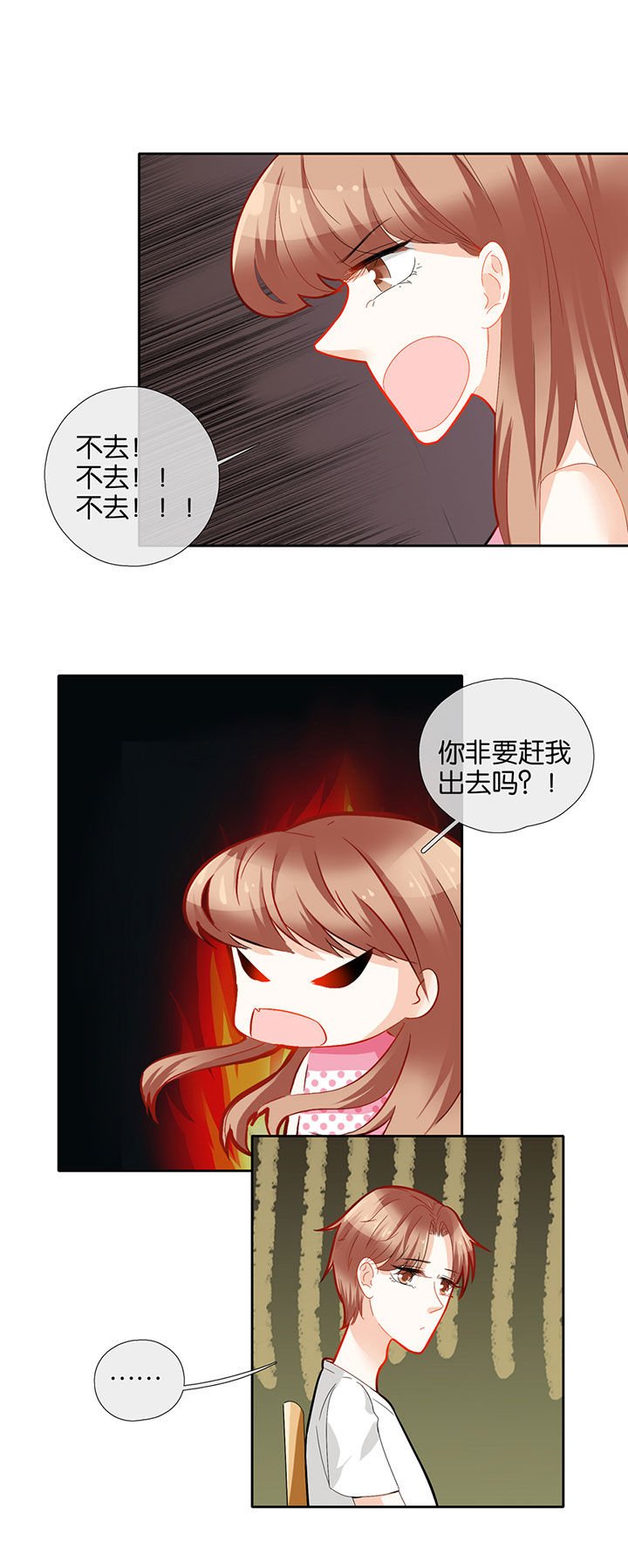 第64章：