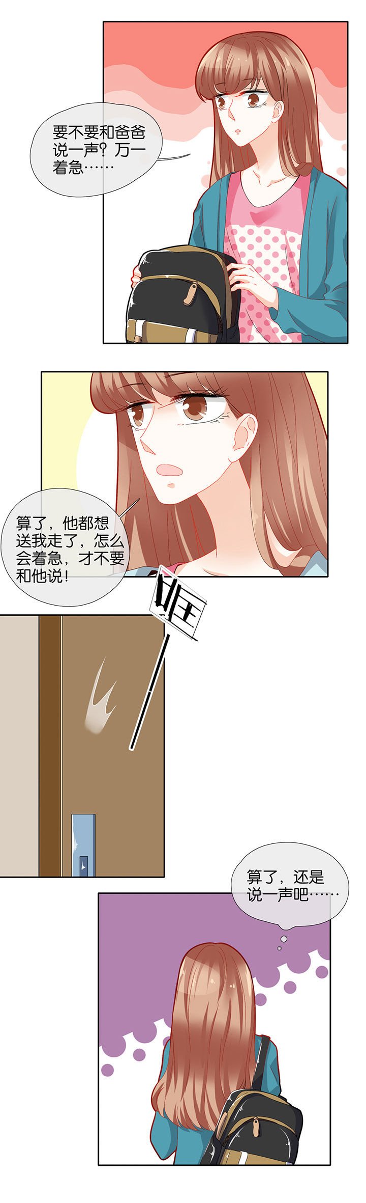 第65章：