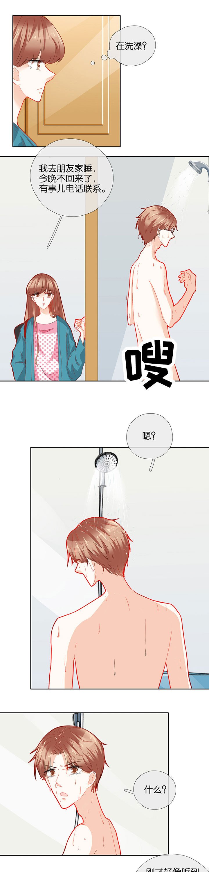 第65章：