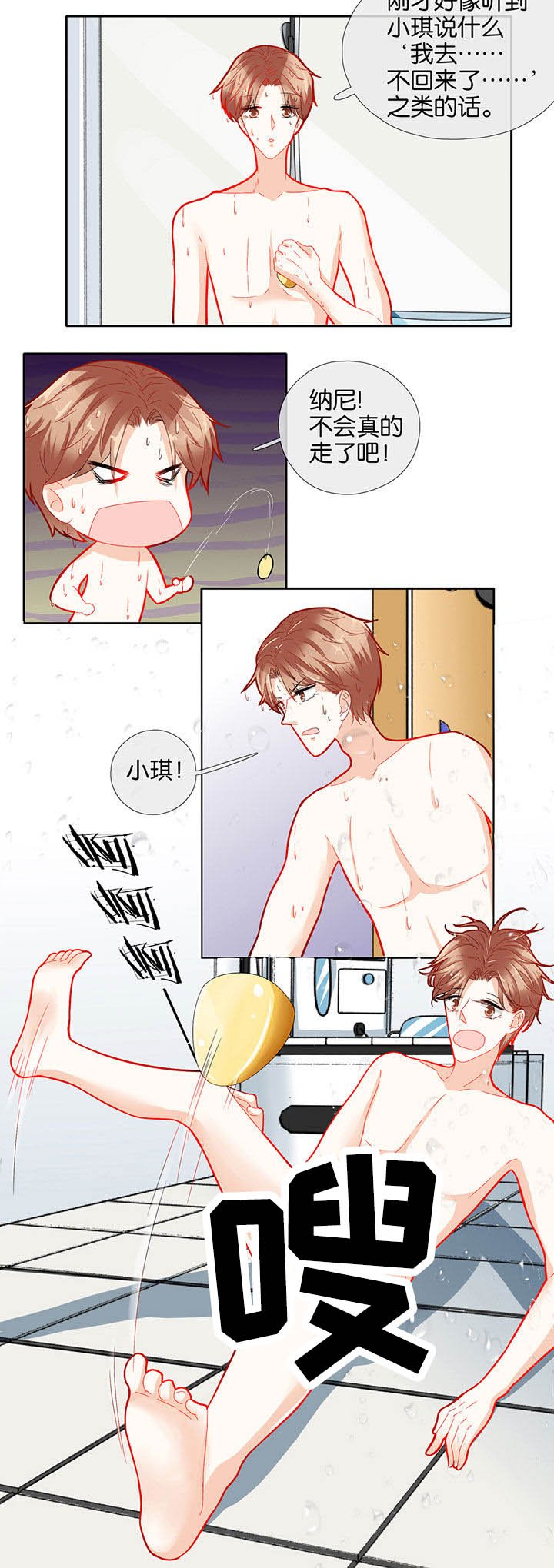 第65章：