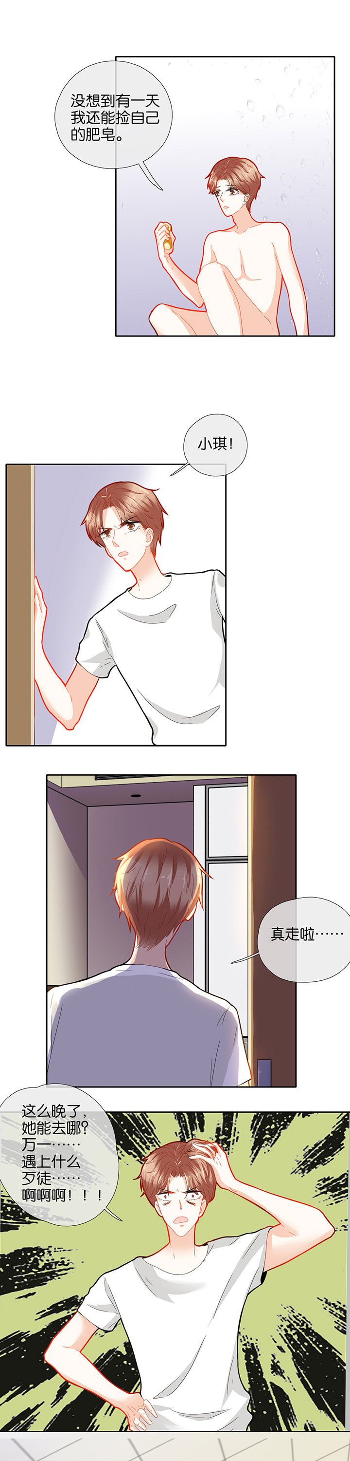 第65章：