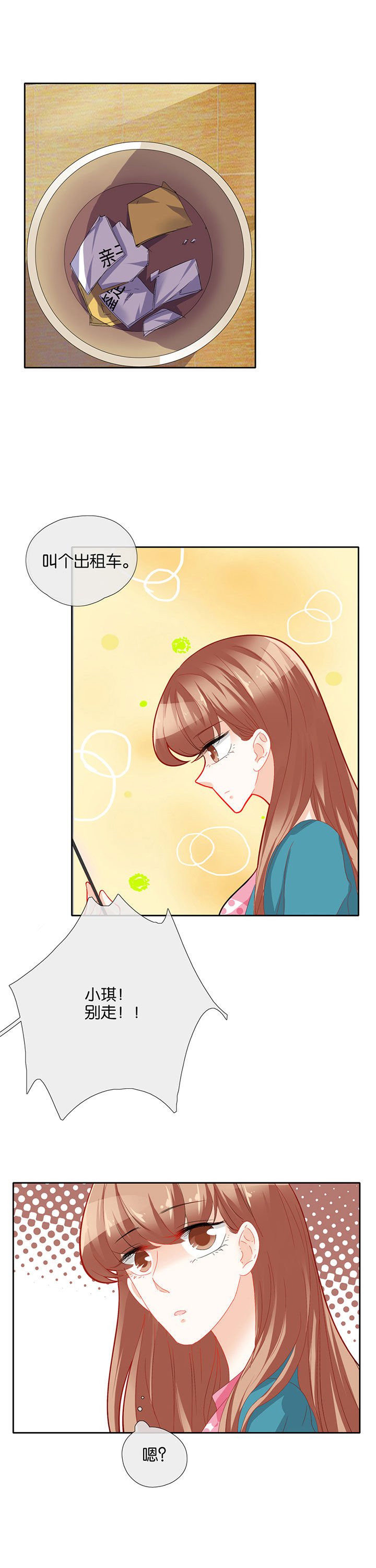 第65章：
