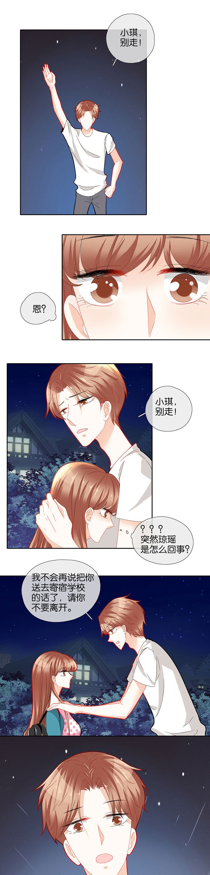 第66章：