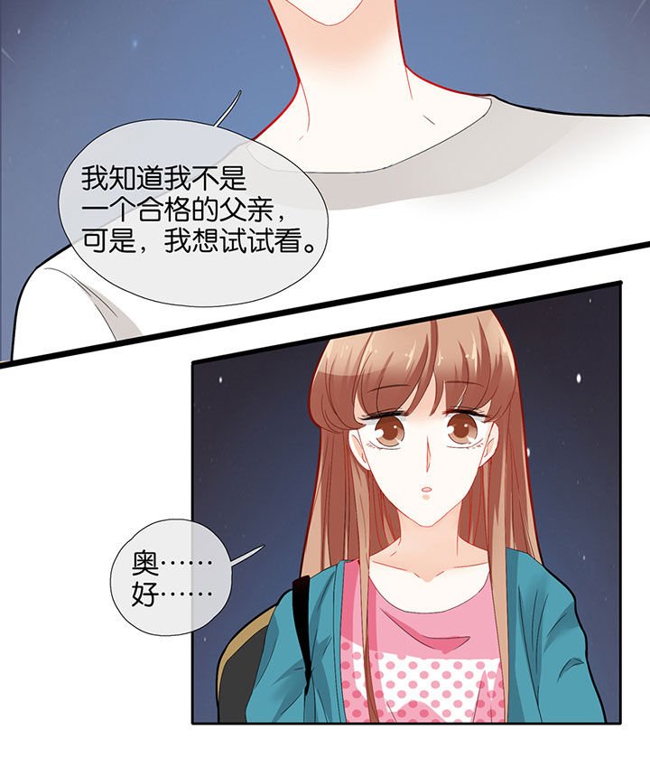 第66章：