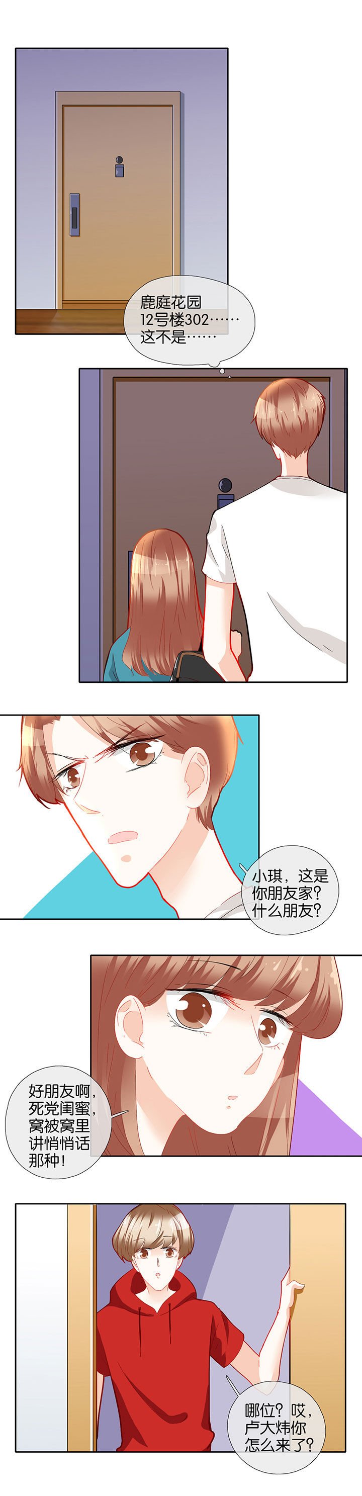 第66章：
