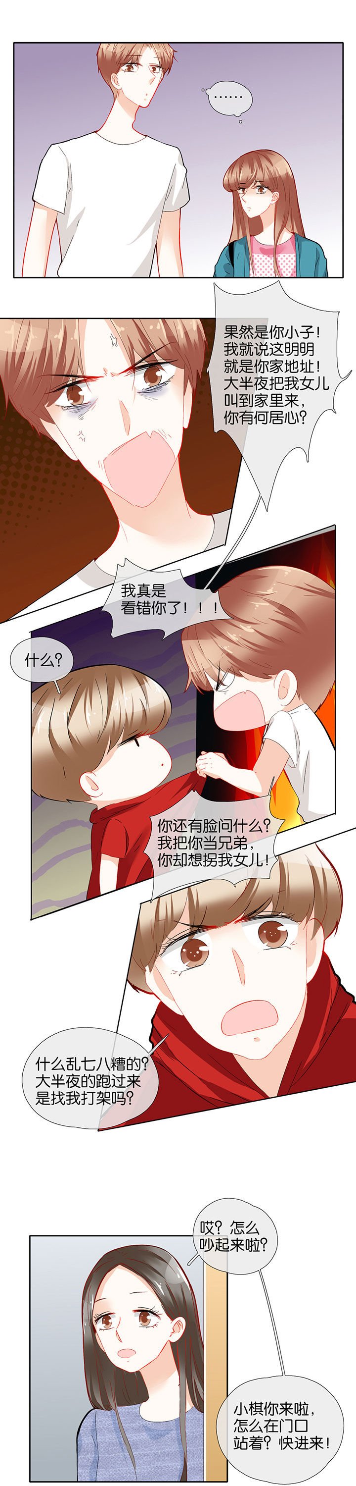 第66章：