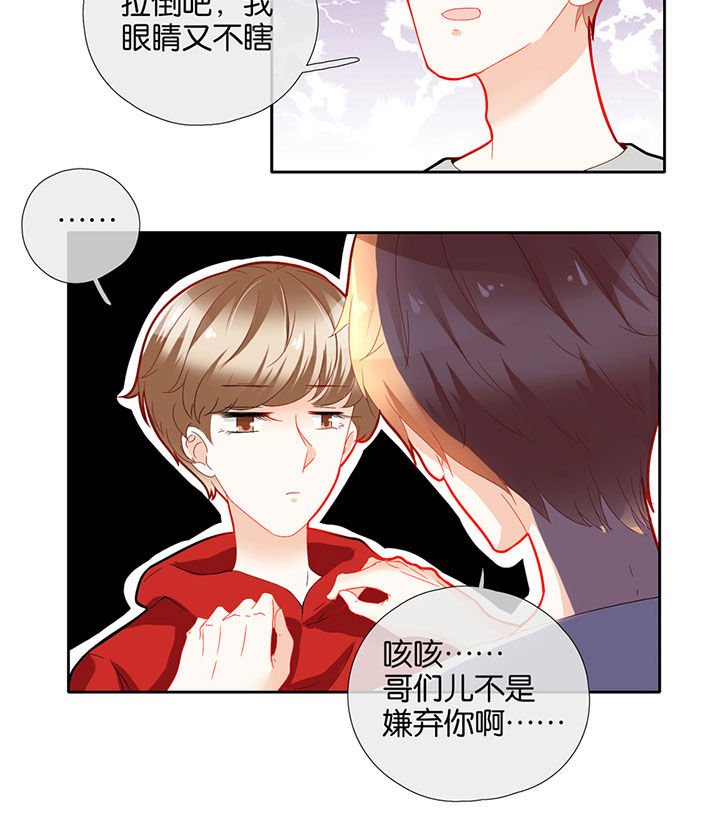 第67章：