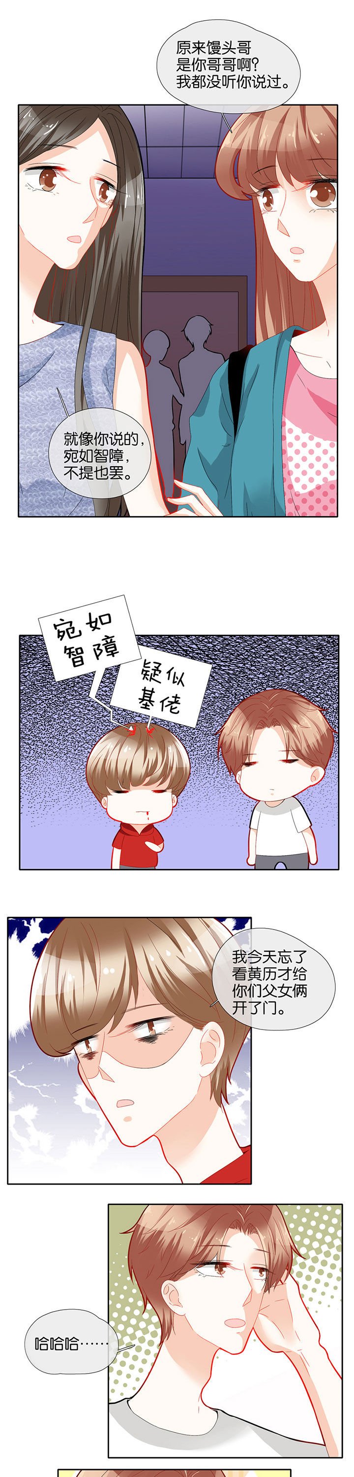 第67章：