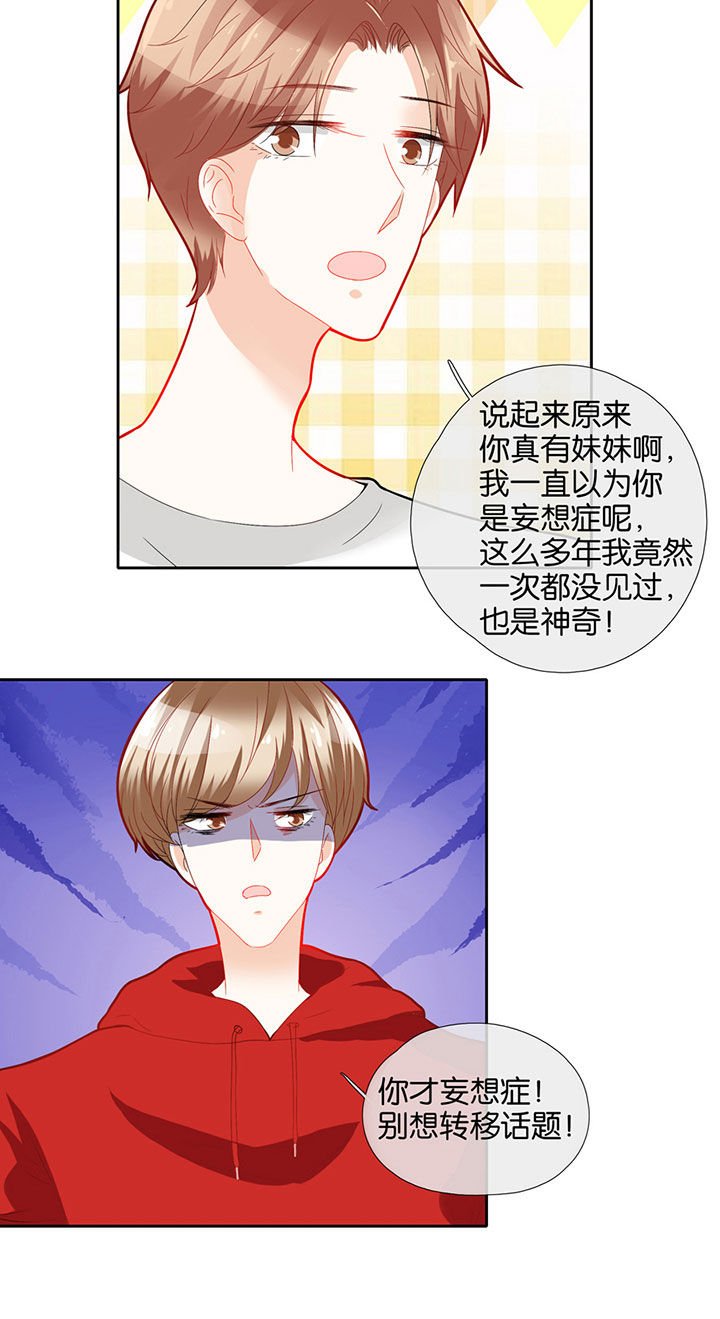 第67章：