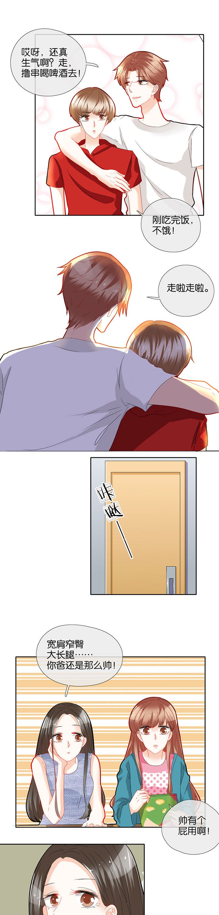 第67章：