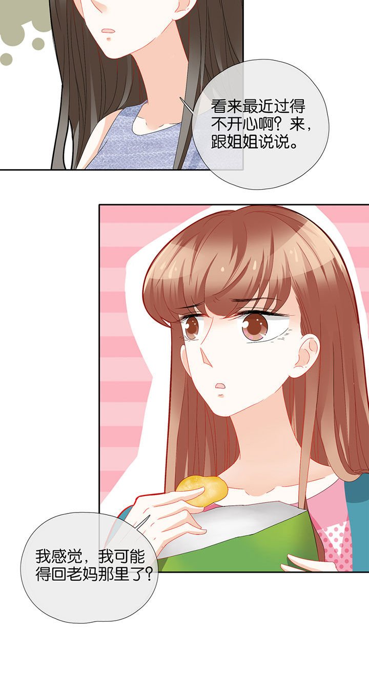 第67章：