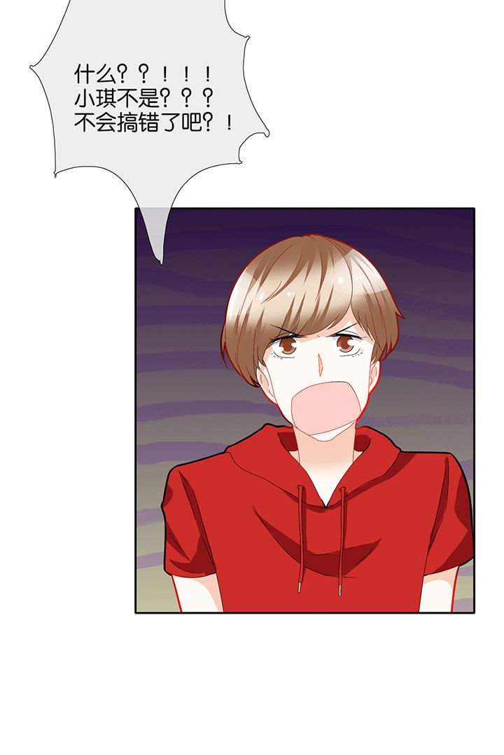 第67章：