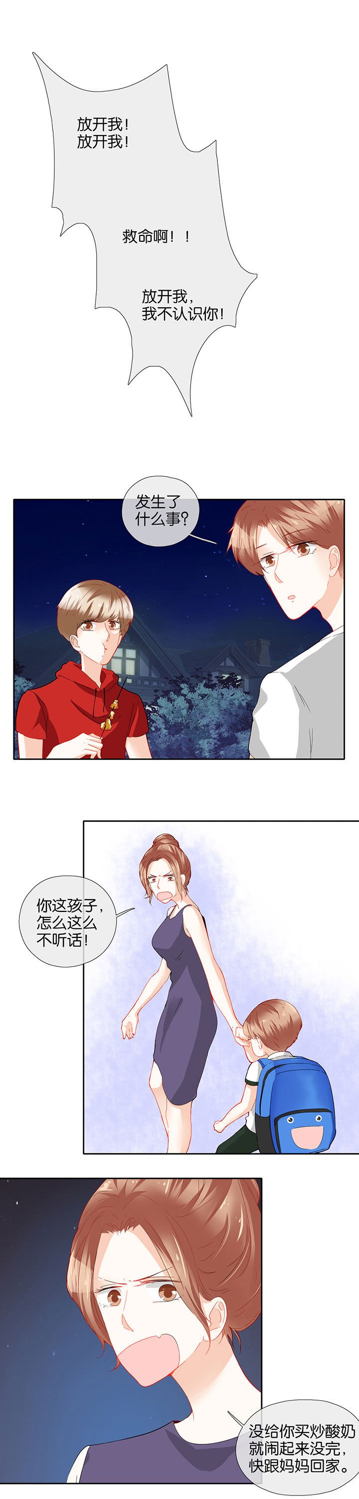 第68章：