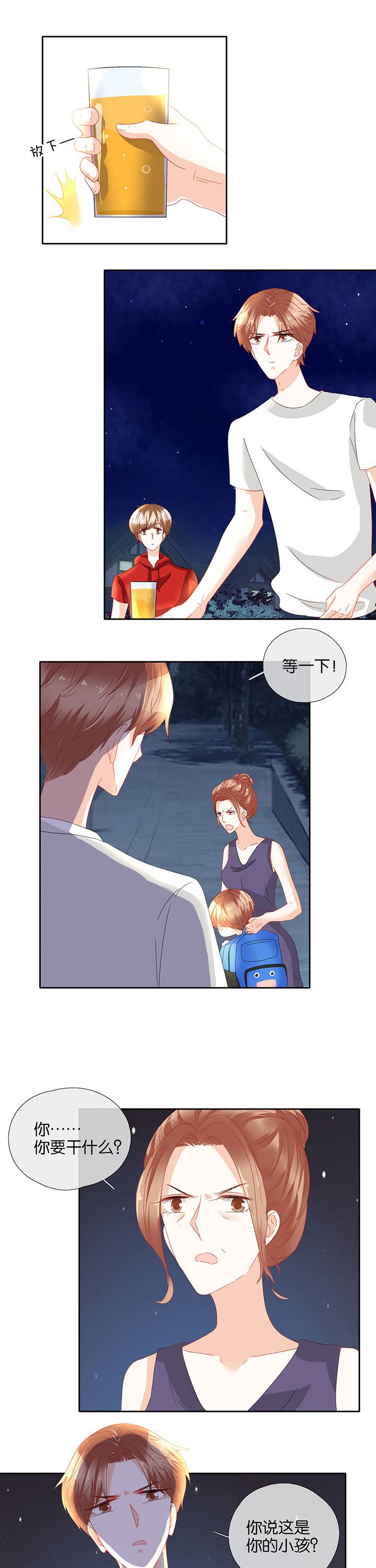 第68章：