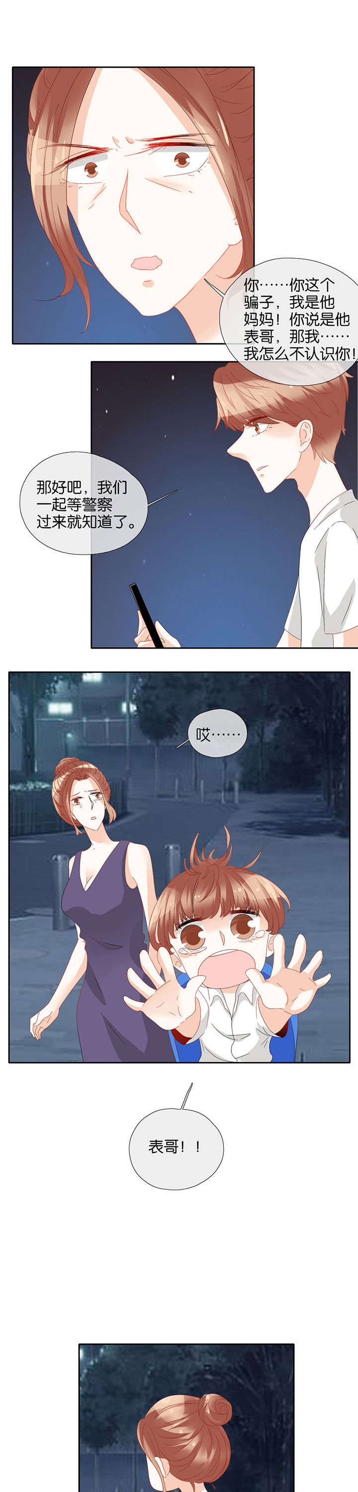 第68章：