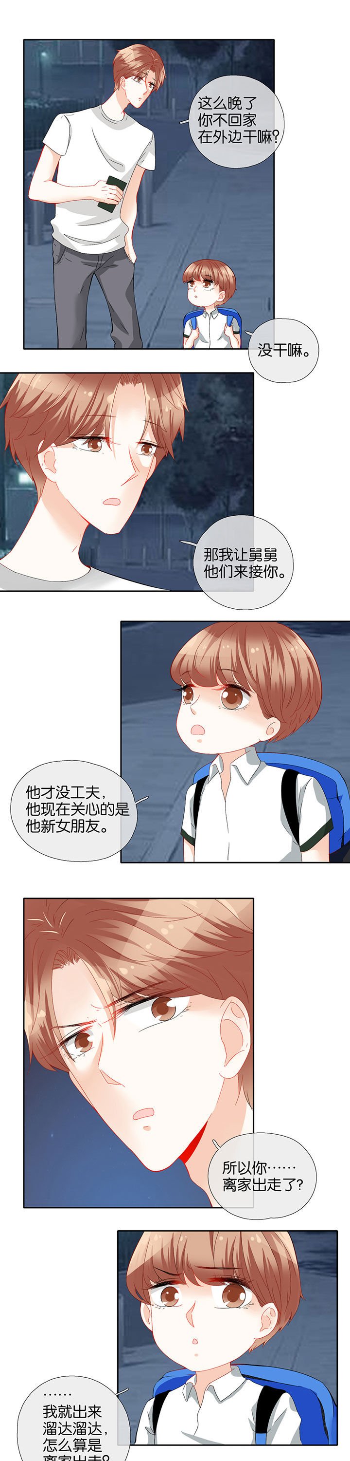 第69章：