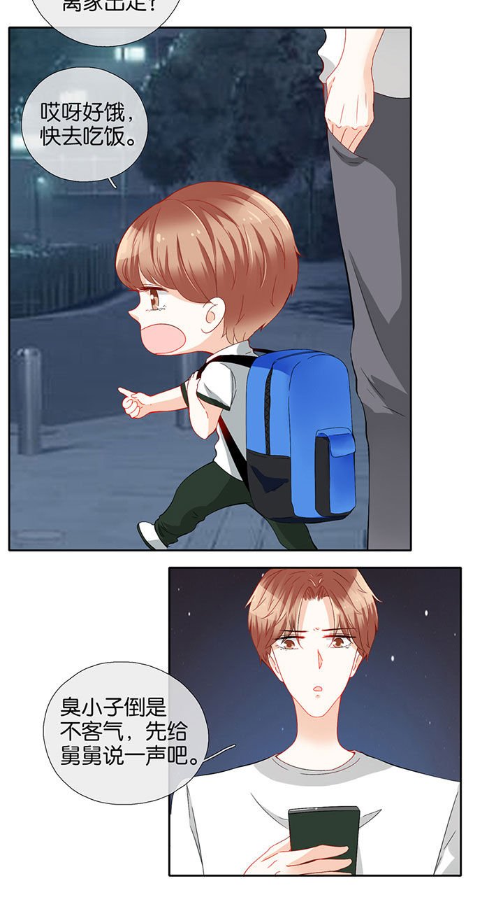 第69章：