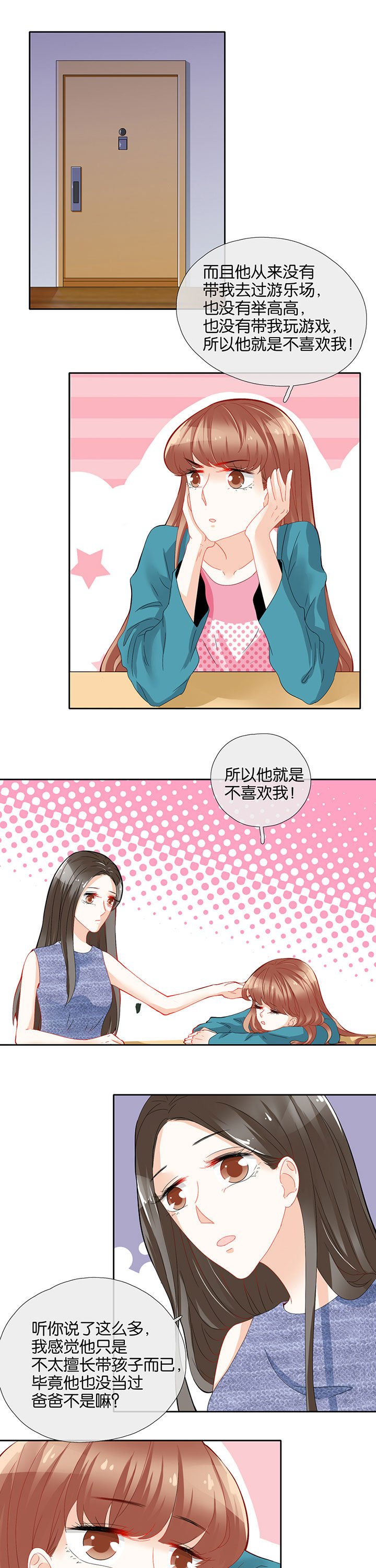 第69章：