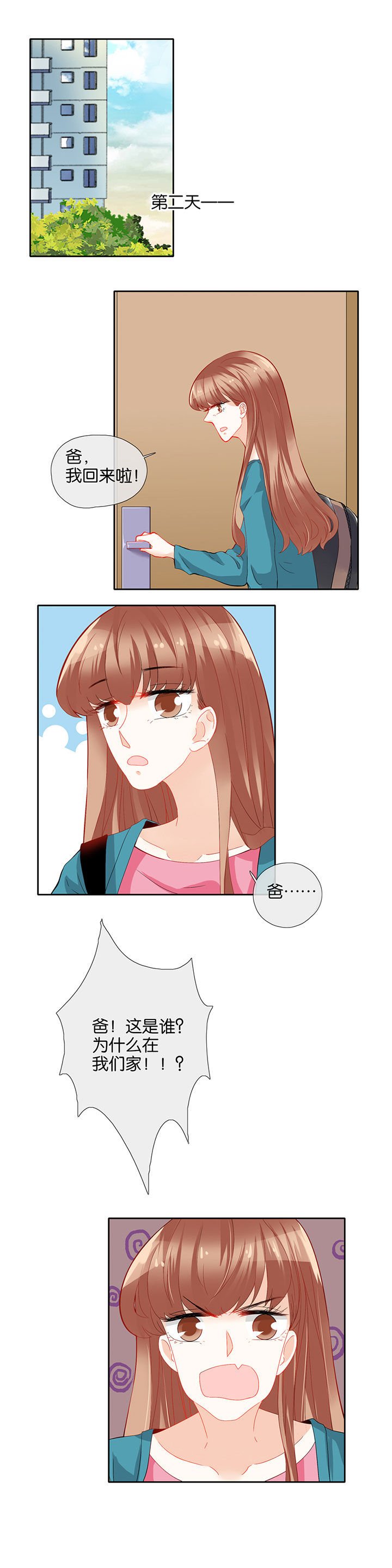 第69章：